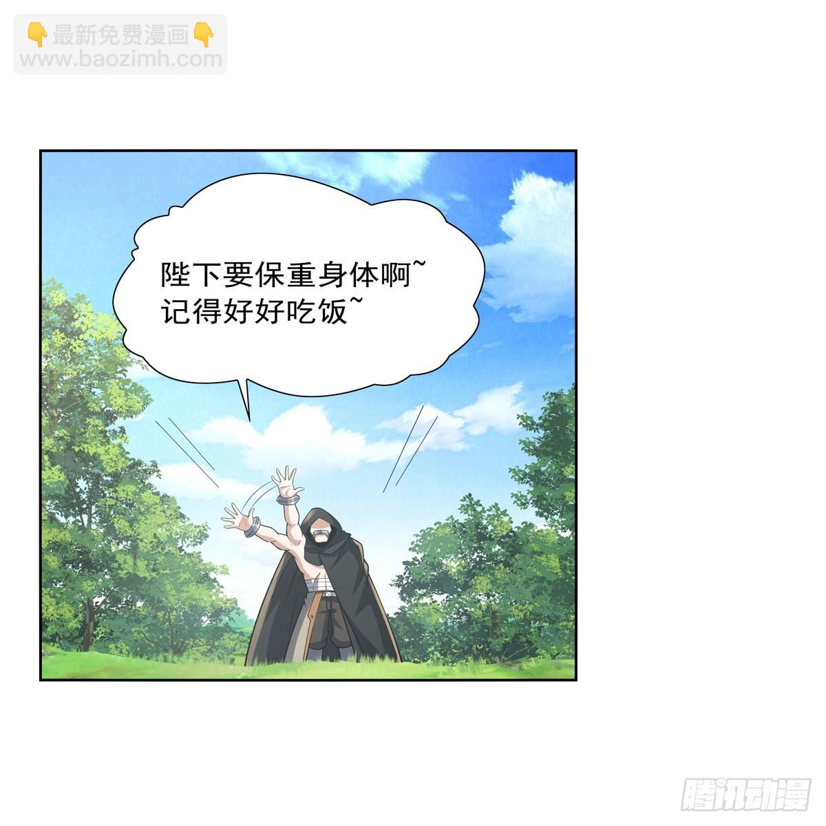 第326话 伟大复兴计划(1/2)-第329话