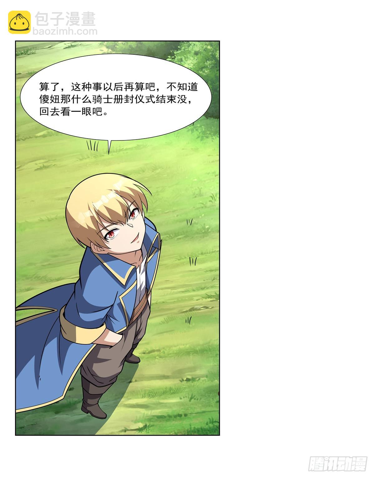 第326话 伟大复兴计划(1/2)-第329话