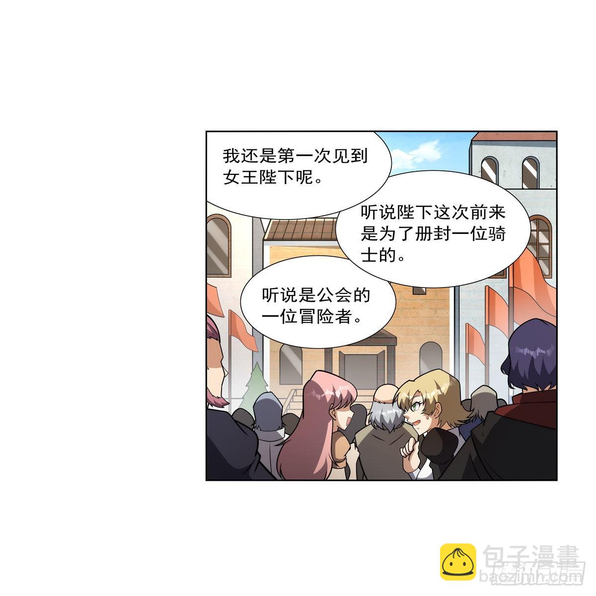 第326话 伟大复兴计划(1/2)-第329话