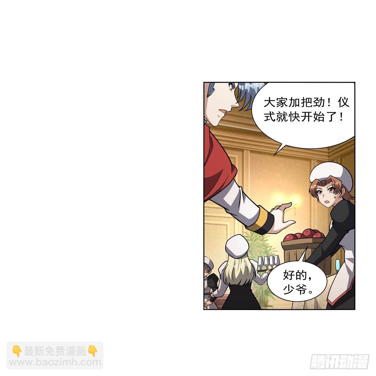 第326话 伟大复兴计划(1/2)-第329话
