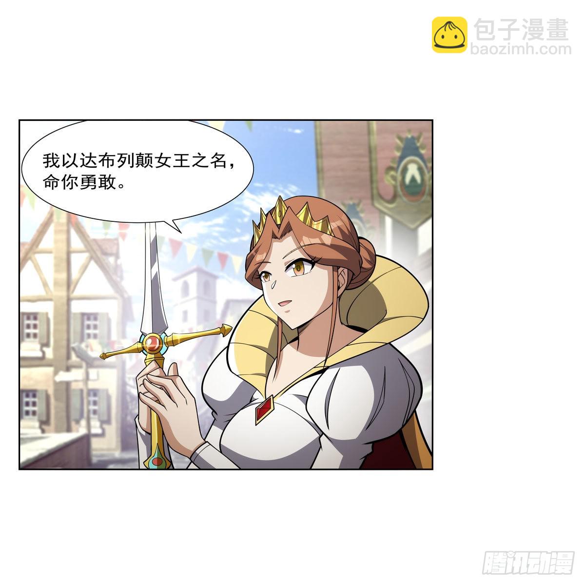 第326话 伟大复兴计划(1/2)-第329话