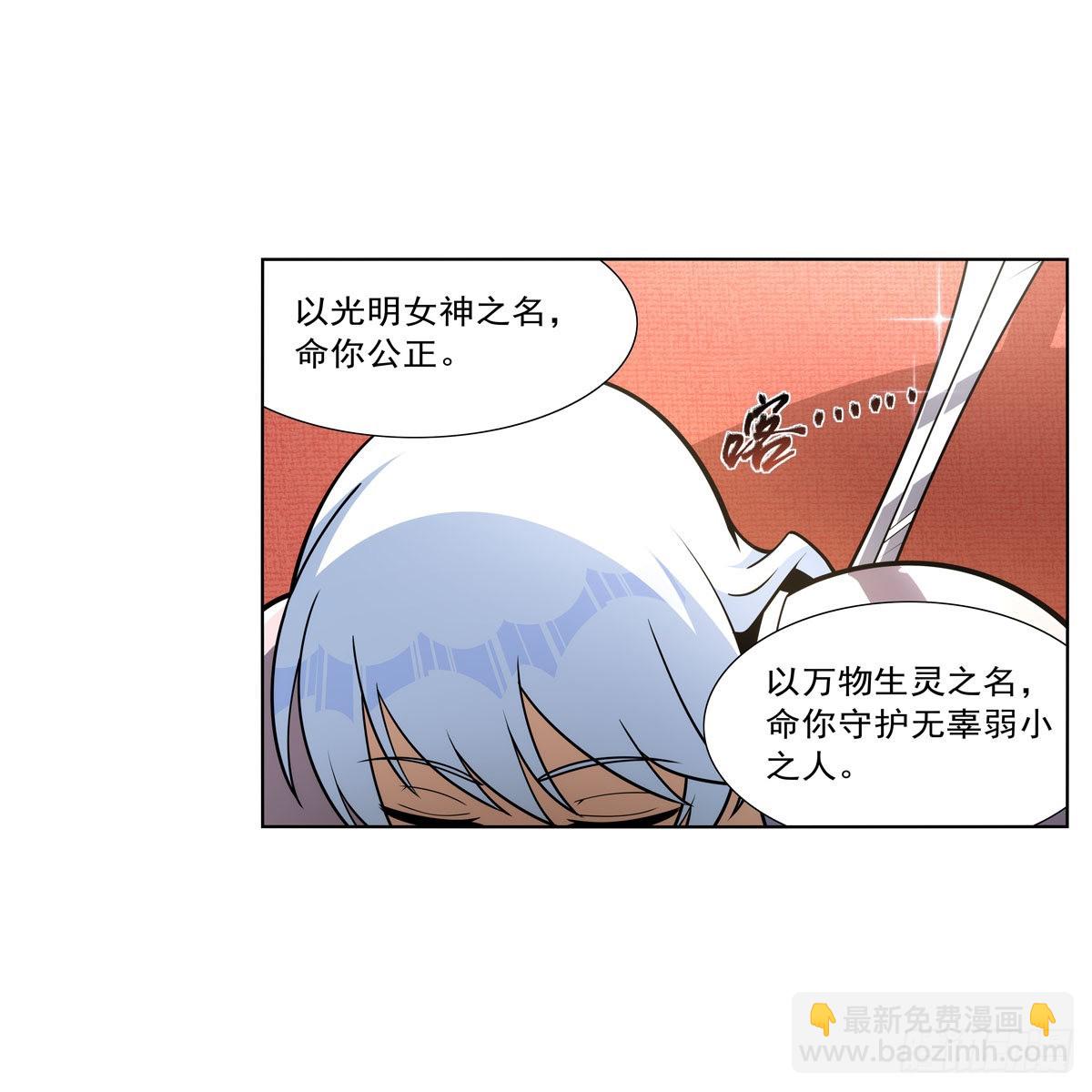 第326话 伟大复兴计划(1/2)-第329话