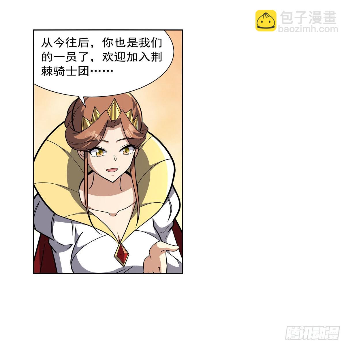 第326话 伟大复兴计划(1/2)-第329话