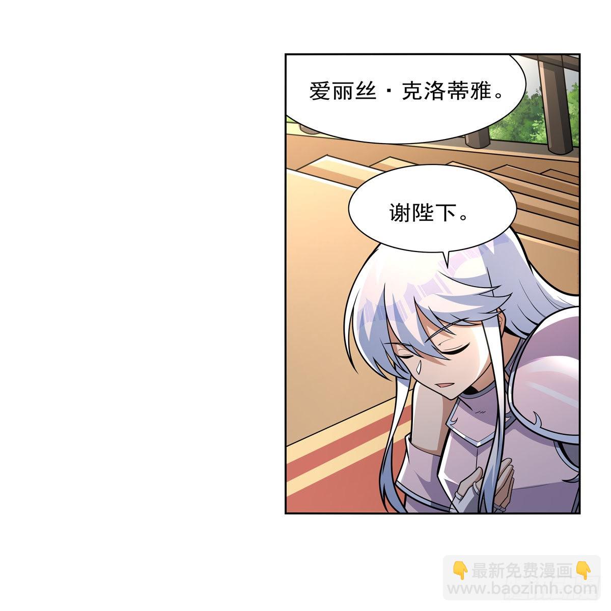 第326话 伟大复兴计划(1/2)-第329话