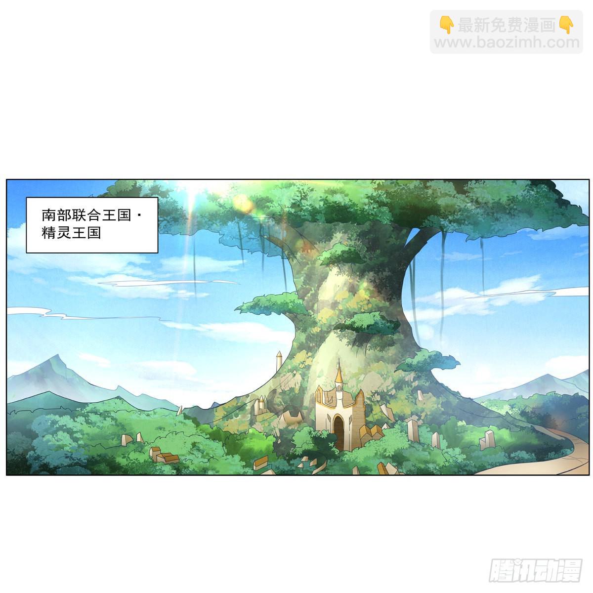 第326话 伟大复兴计划(1/2)-第329话