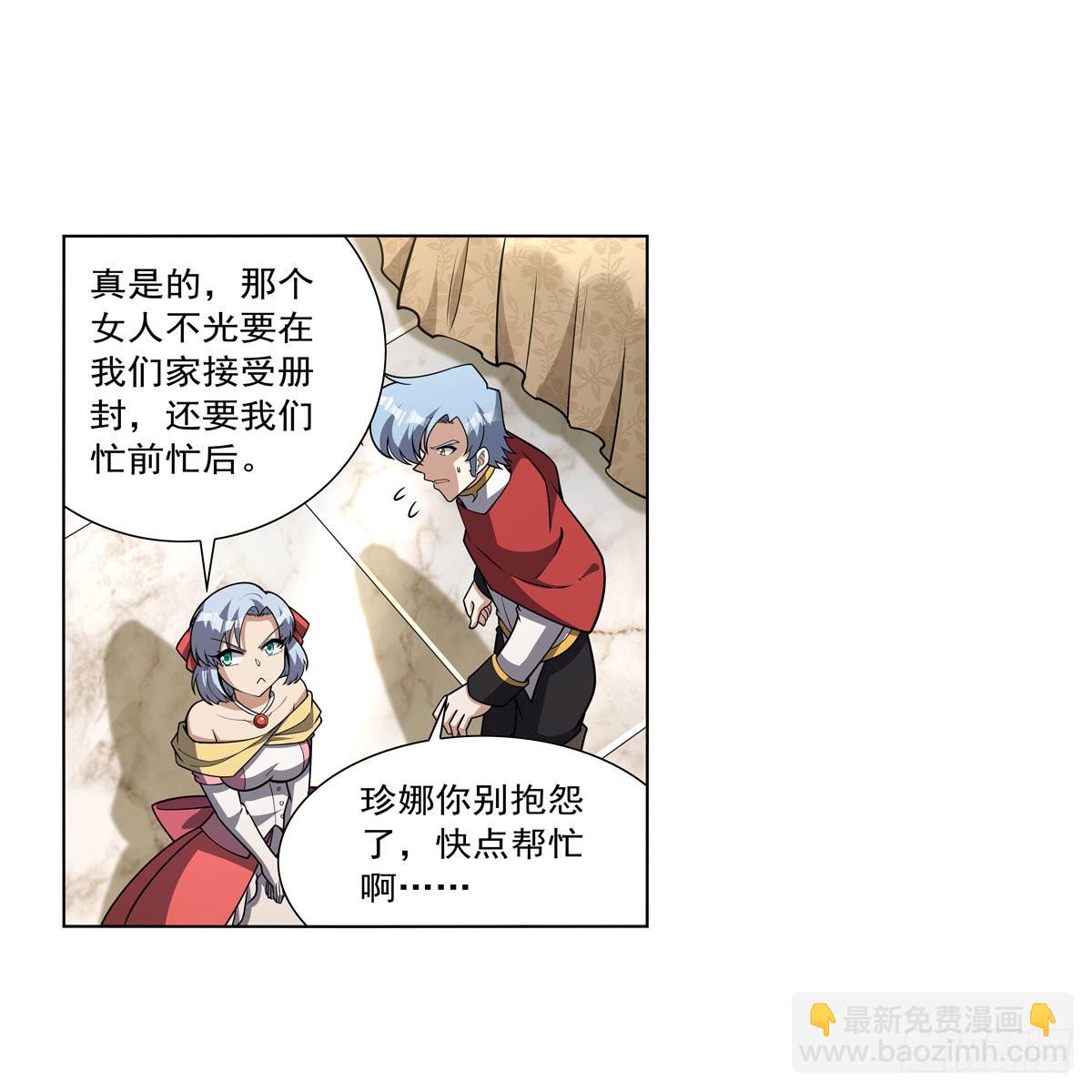 第326话 伟大复兴计划(1/2)-第329话