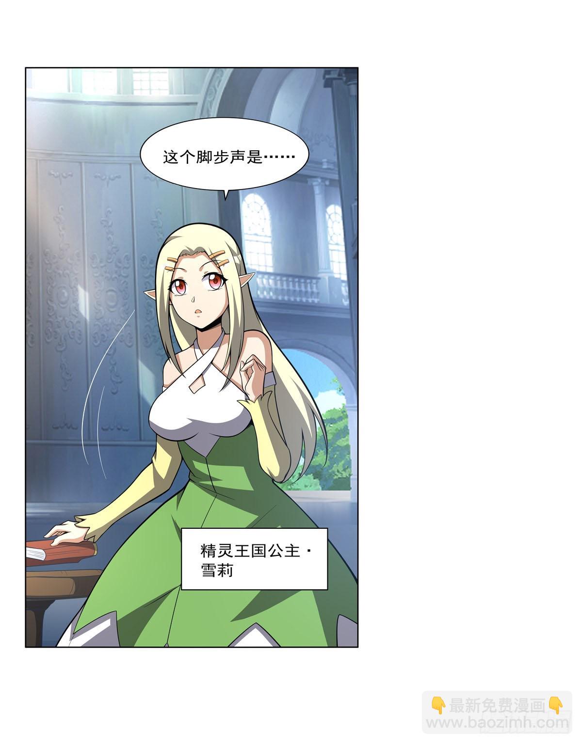 第326话 伟大复兴计划(1/2)-第329话