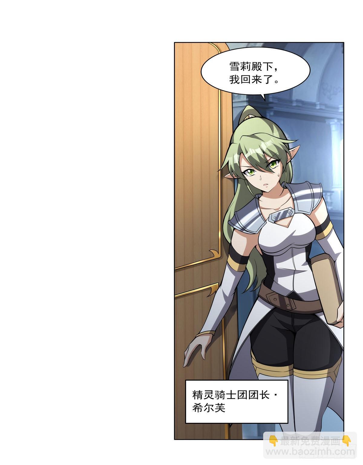 第326话 伟大复兴计划(1/2)-第329话