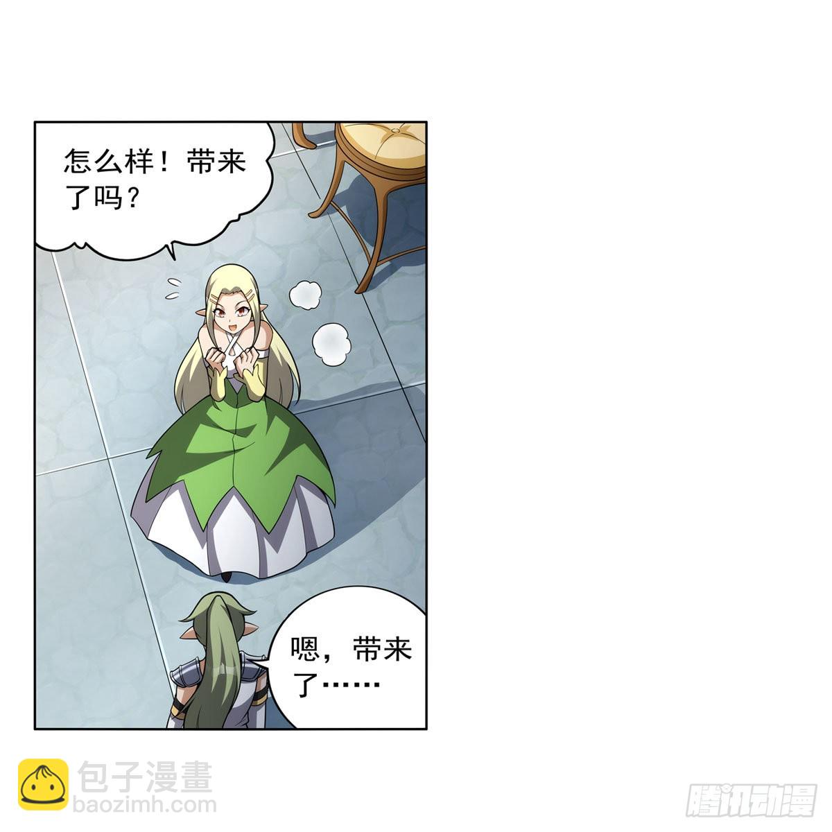 第326话 伟大复兴计划(1/2)-第329话