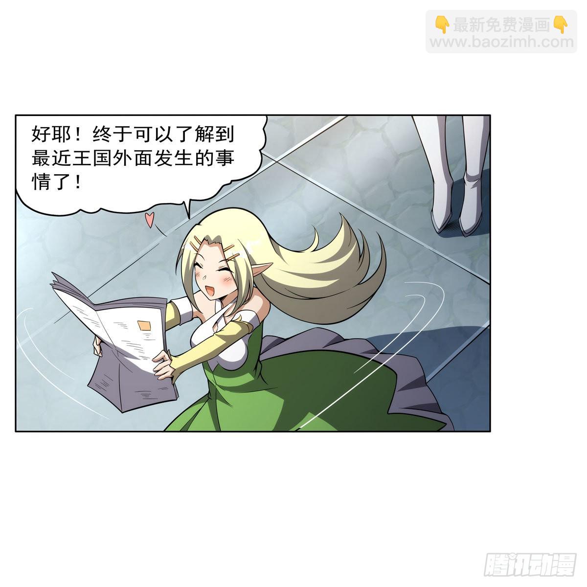 第326话 伟大复兴计划(1/2)-第329话