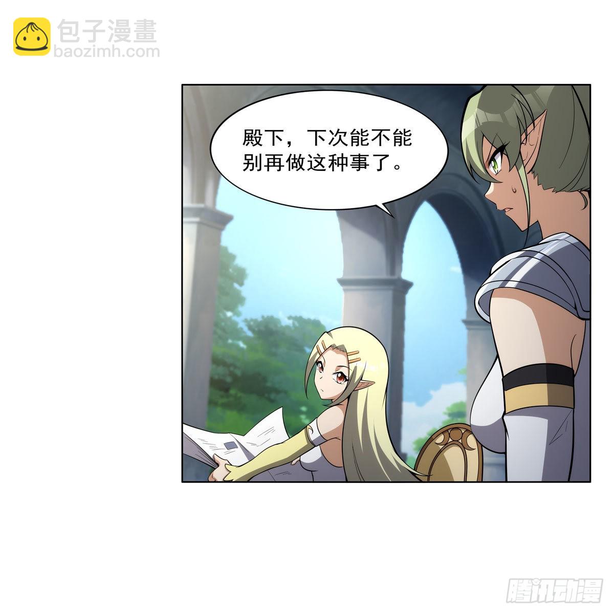 第326话 伟大复兴计划(1/2)-第329话