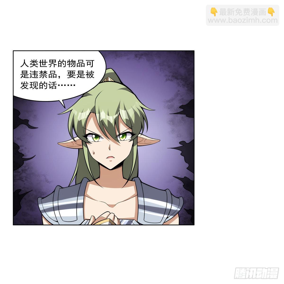 第326话 伟大复兴计划(1/2)-第329话