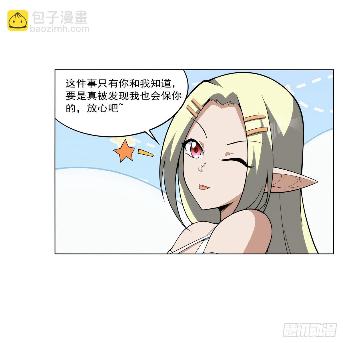 第326话 伟大复兴计划(1/2)-第329话