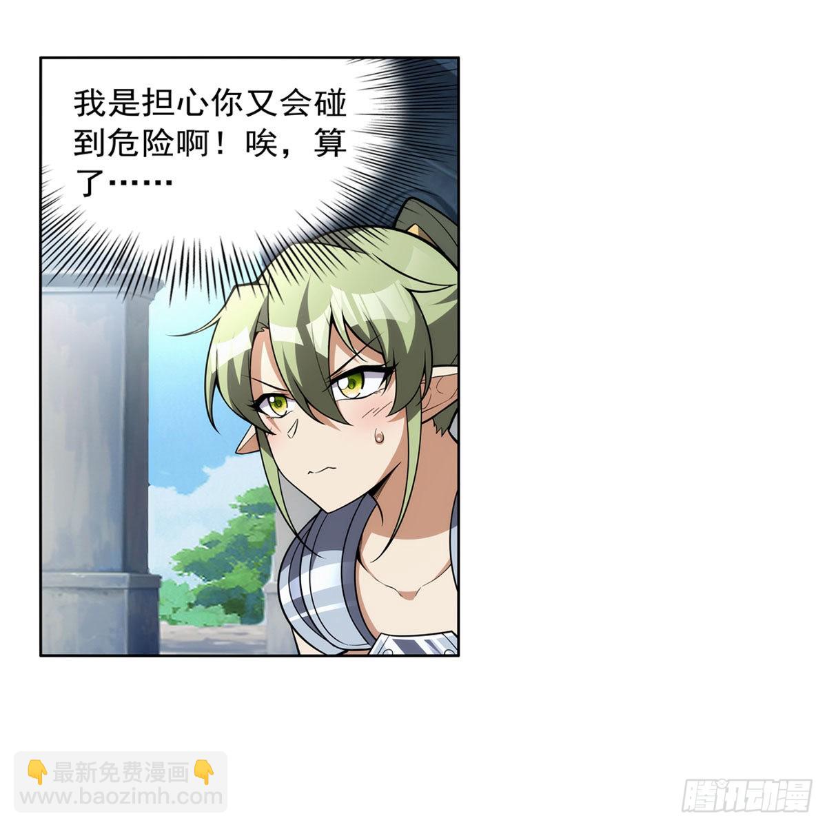 第326话 伟大复兴计划(1/2)-第329话