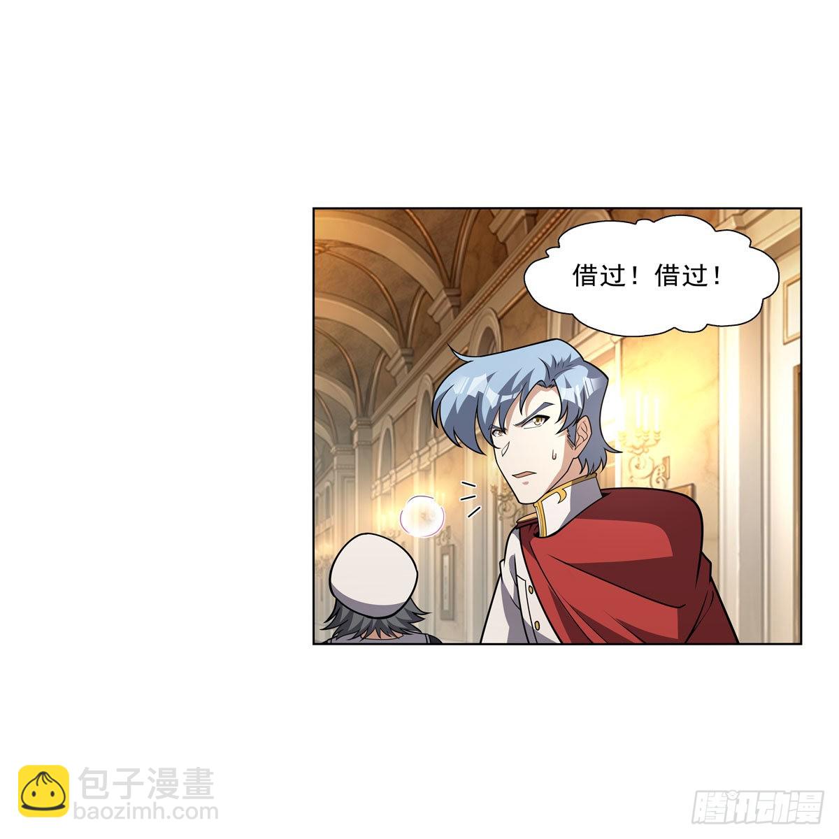 第326话 伟大复兴计划(1/2)-第329话