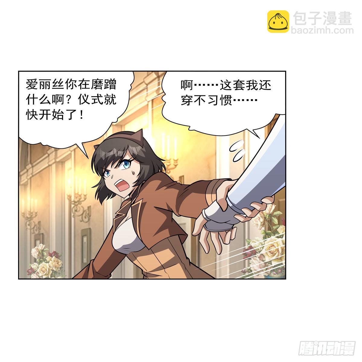 第326话 伟大复兴计划(1/2)-第329话