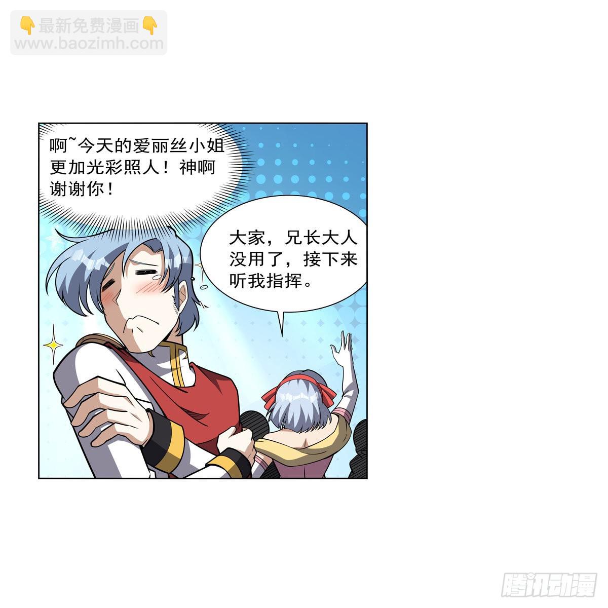 第326话 伟大复兴计划(1/2)-第329话