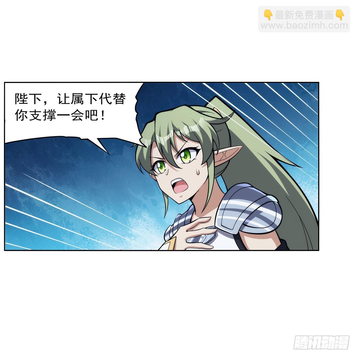 第328话 精灵之神的诅咒(1/2)-第331话