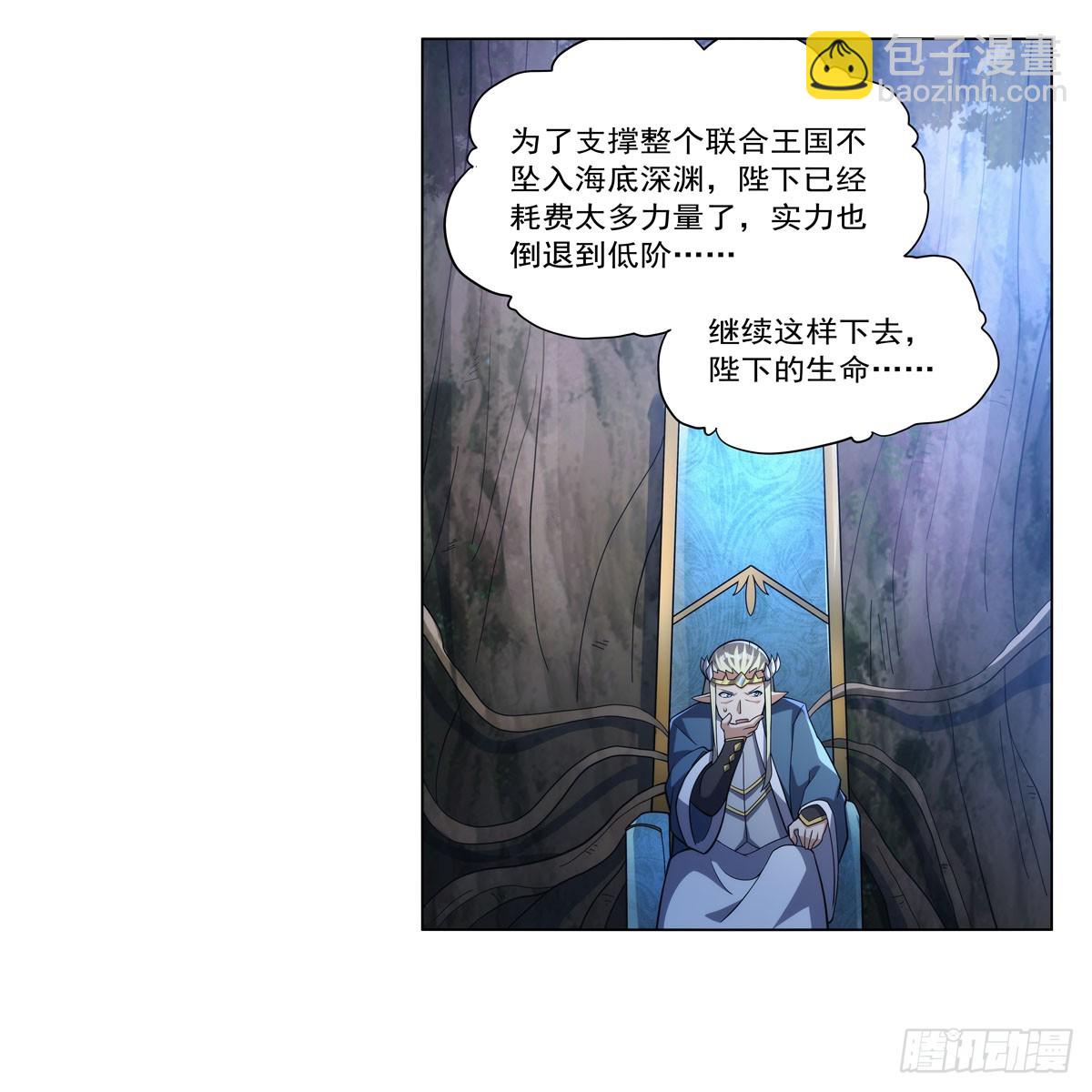 第328话 精灵之神的诅咒(1/2)-第331话