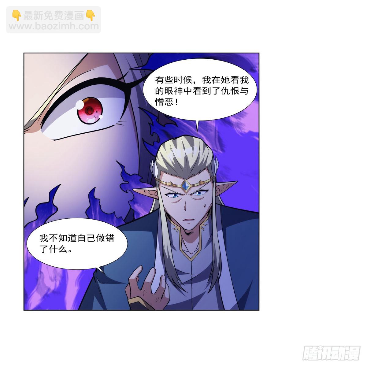 第328话 精灵之神的诅咒(1/2)-第331话