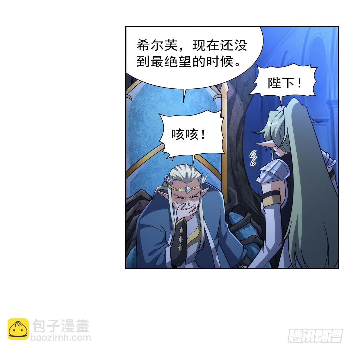 第328话 精灵之神的诅咒(1/2)-第331话