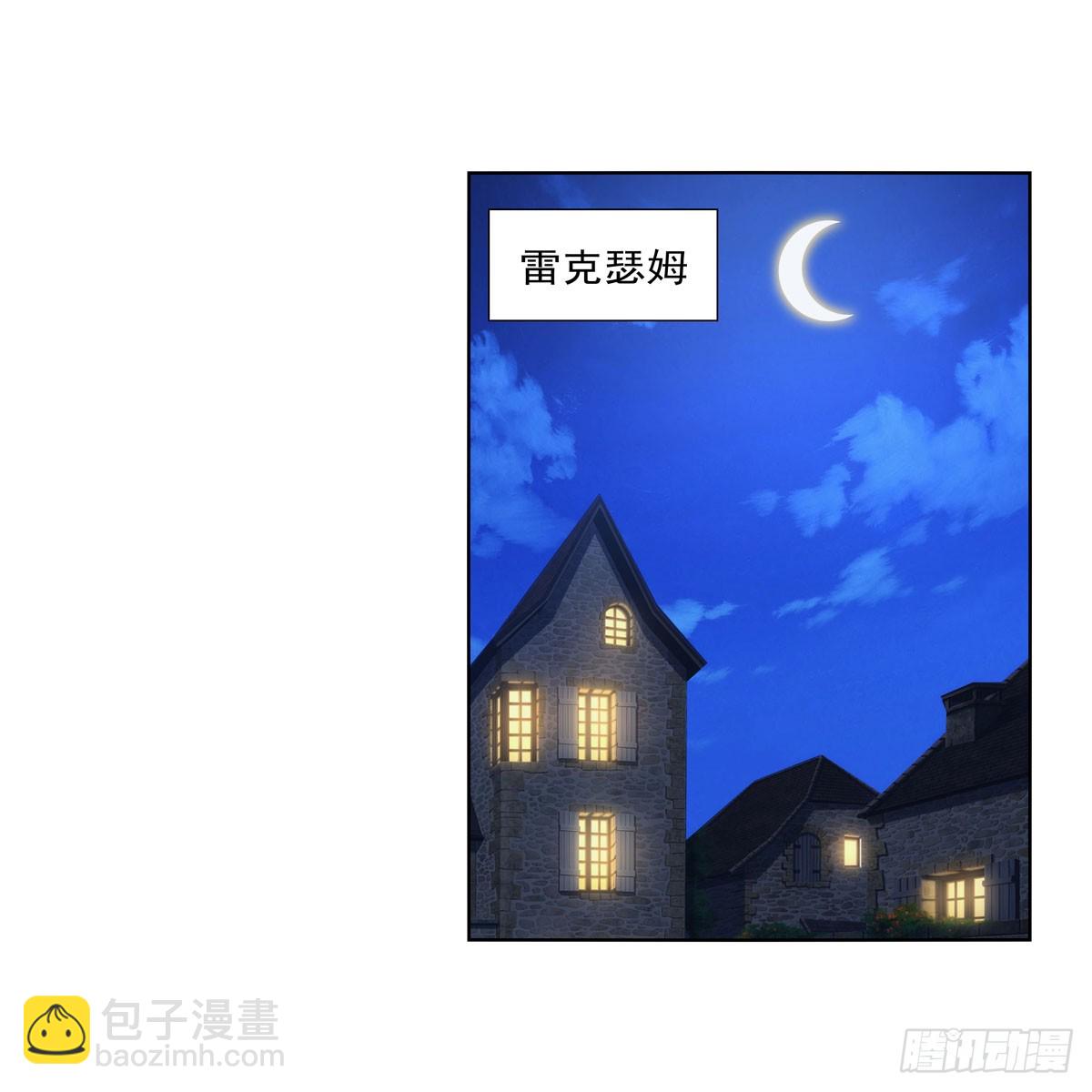 第328话 精灵之神的诅咒(1/2)-第331话
