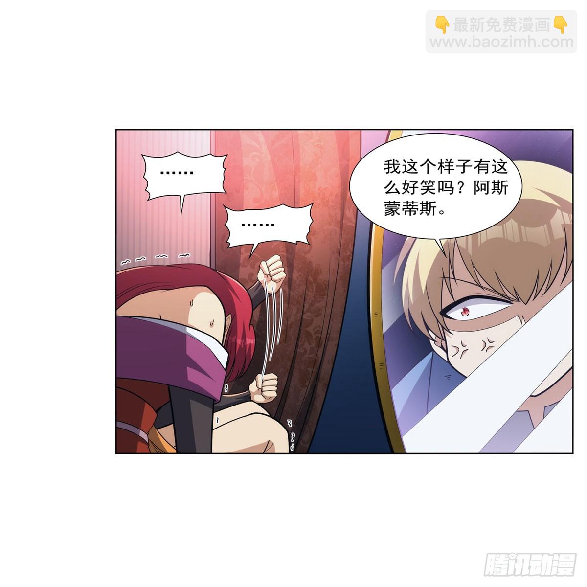 第328话 精灵之神的诅咒(1/2)-第331话