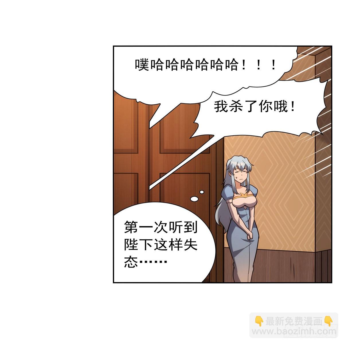 第328话 精灵之神的诅咒(1/2)-第331话