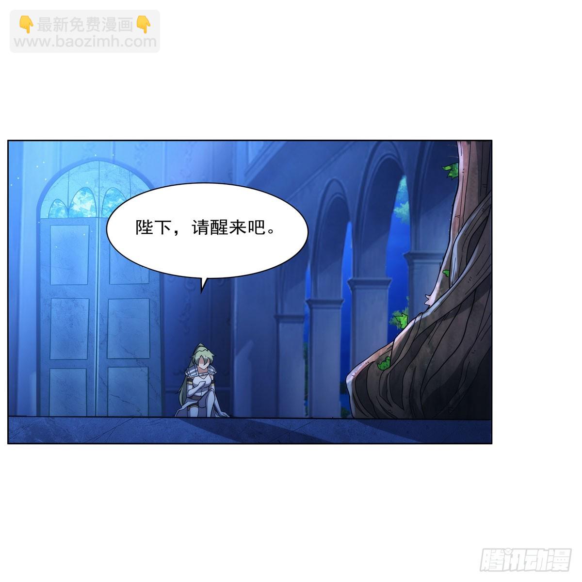 第328话 精灵之神的诅咒(1/2)-第331话