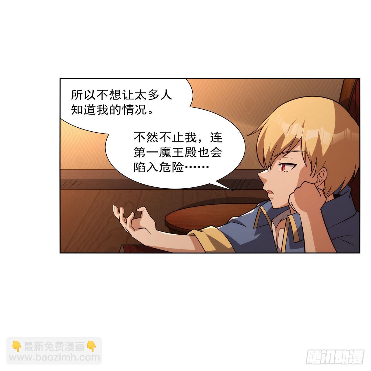 第328话 精灵之神的诅咒(1/2)-第331话