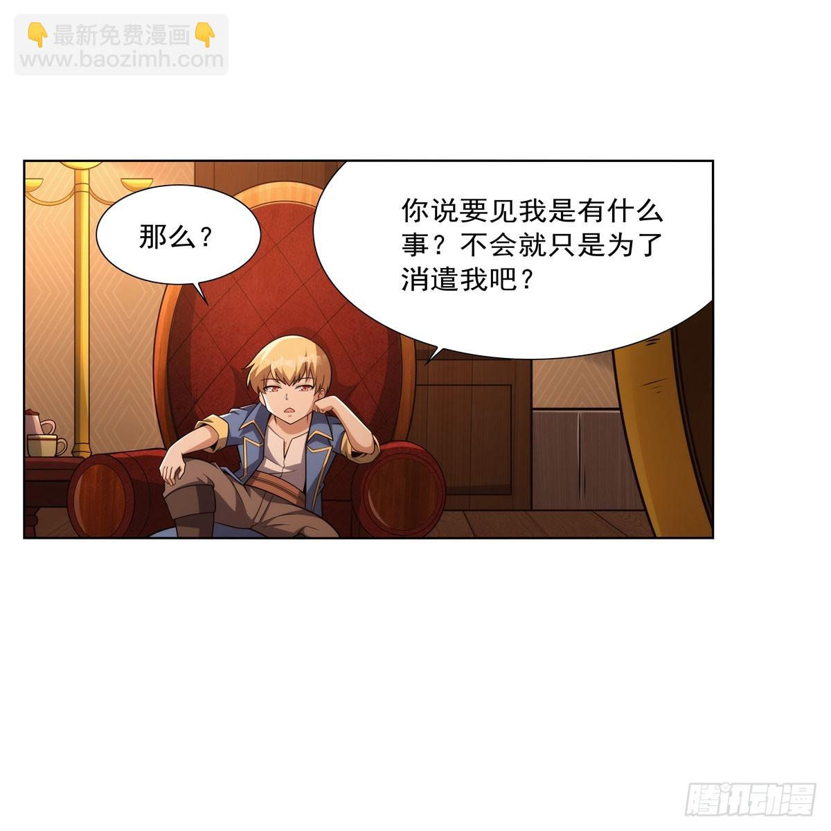 第328话 精灵之神的诅咒(1/2)-第331话