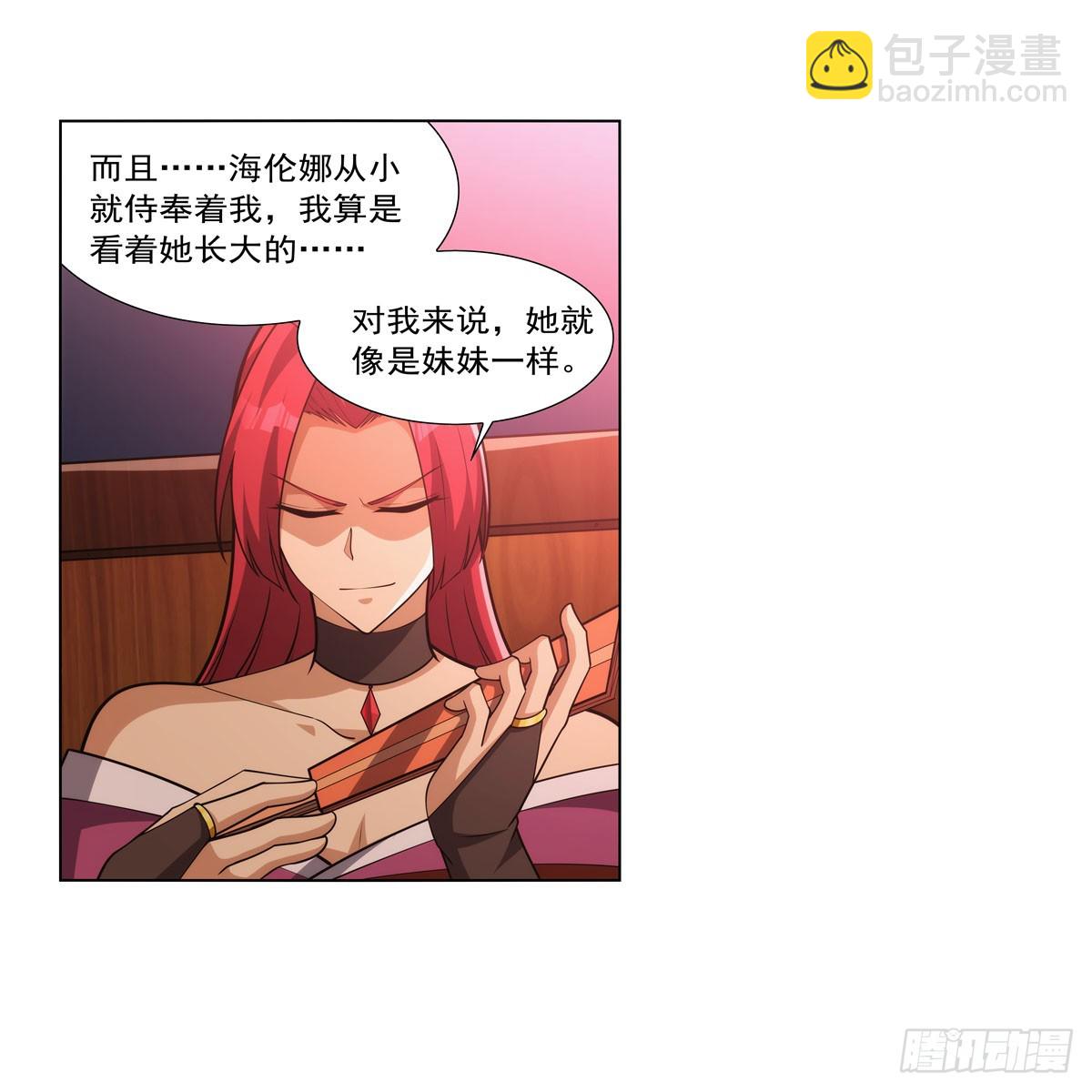 第328话 精灵之神的诅咒(1/2)-第331话