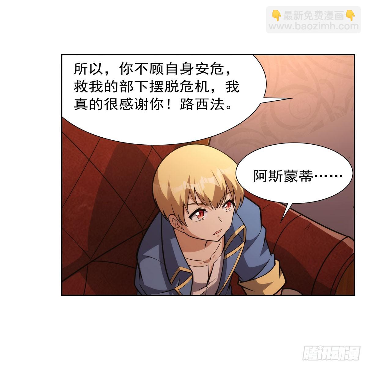 第328话 精灵之神的诅咒(1/2)-第331话