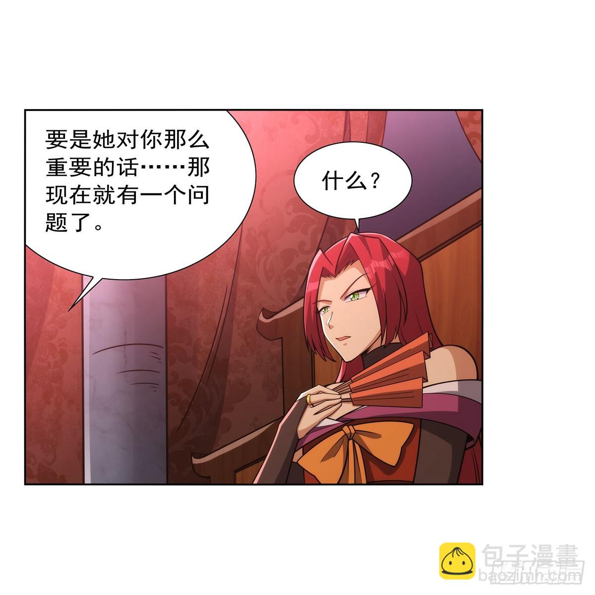 第328话 精灵之神的诅咒(1/2)-第331话