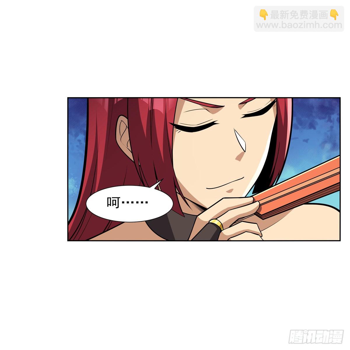 第328话 精灵之神的诅咒(1/2)-第331话