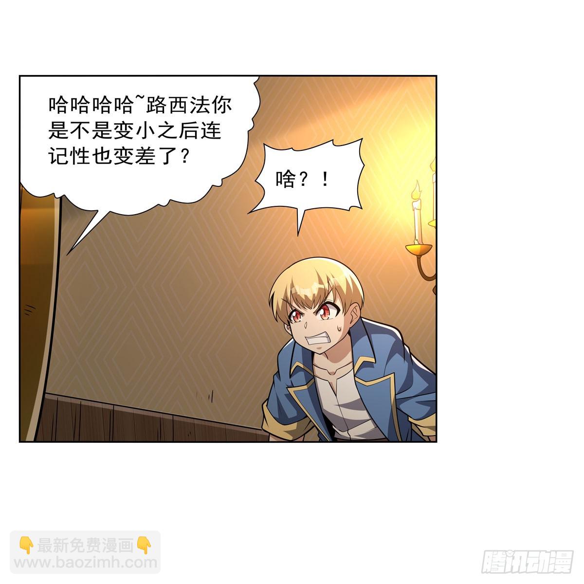 第328话 精灵之神的诅咒(1/2)-第331话