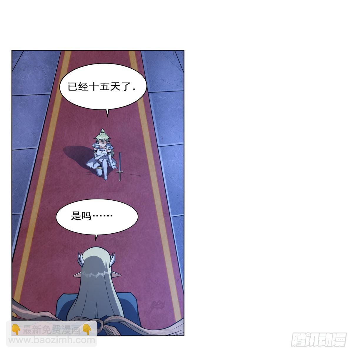 第328话 精灵之神的诅咒(1/2)-第331话