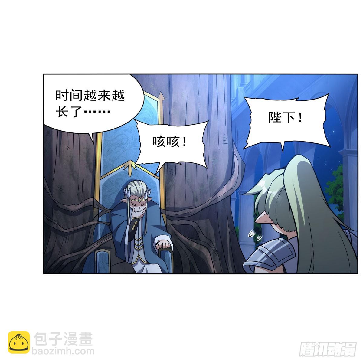 第328话 精灵之神的诅咒(1/2)-第331话