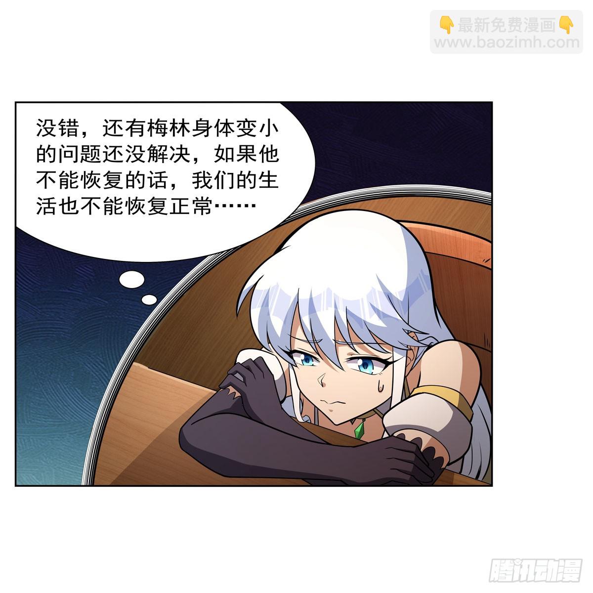第330话 一股阴谋的气味(1/2)-第333话