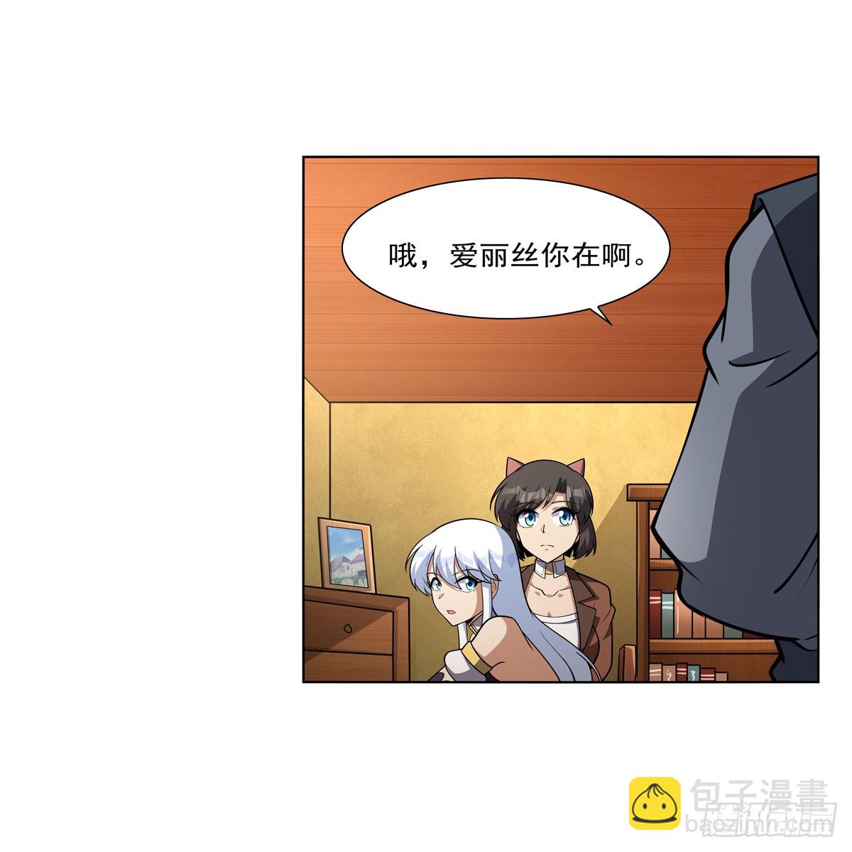 第330话 一股阴谋的气味(1/2)-第333话