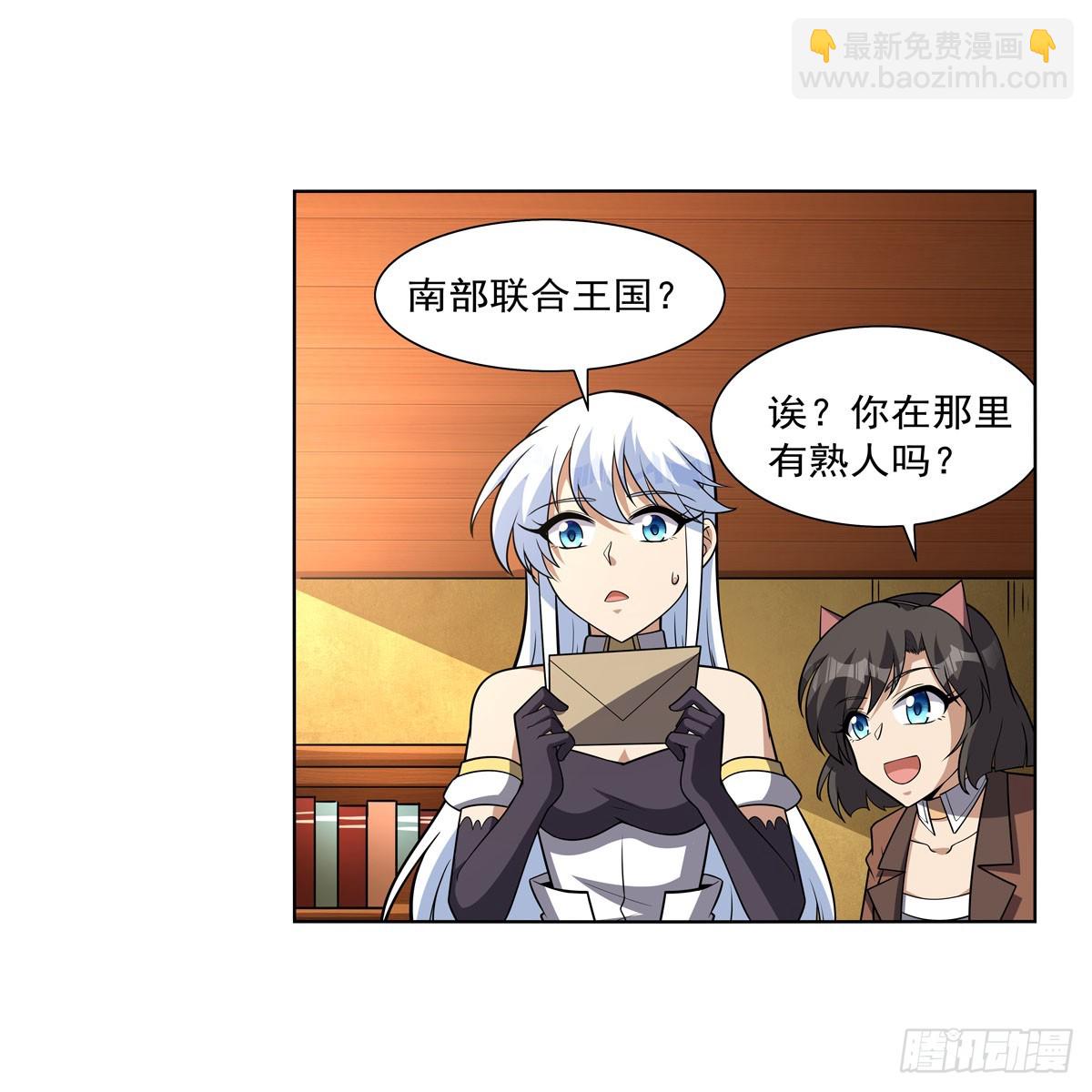 第330话 一股阴谋的气味(1/2)-第333话