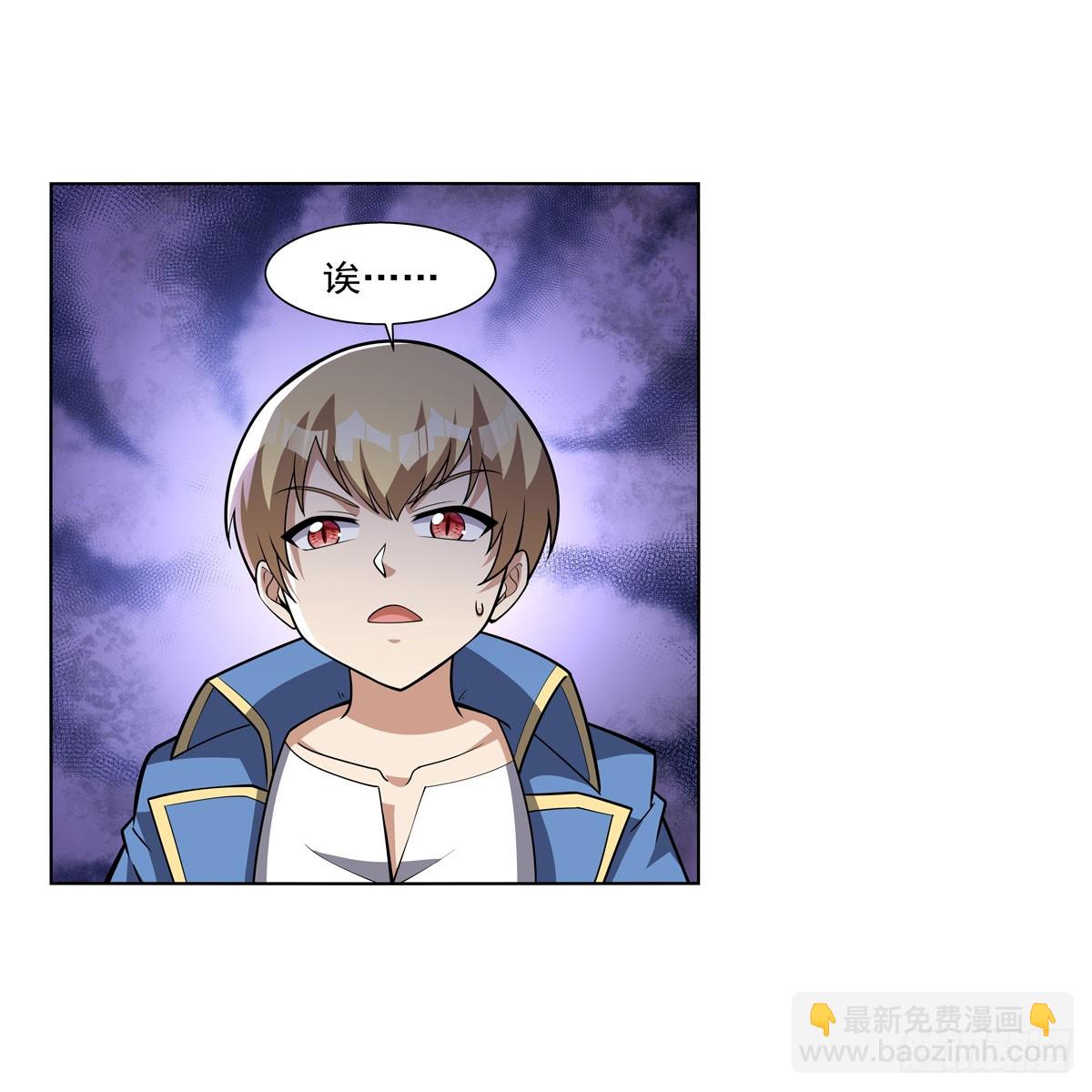 第330话 一股阴谋的气味(1/2)-第333话
