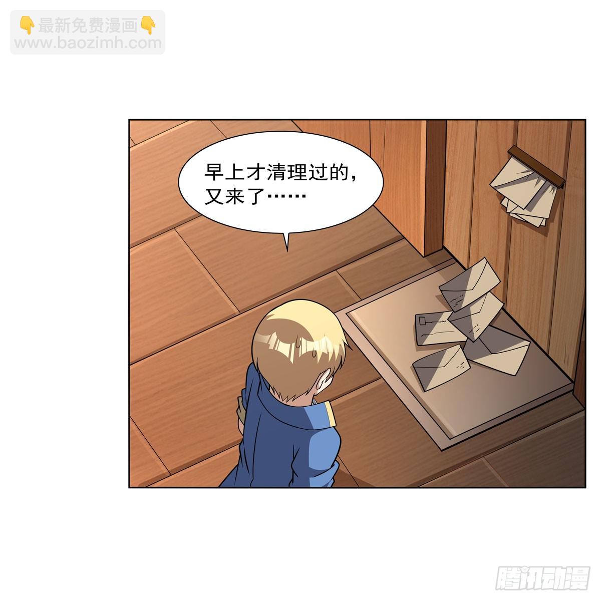 第330话 一股阴谋的气味(1/2)-第333话