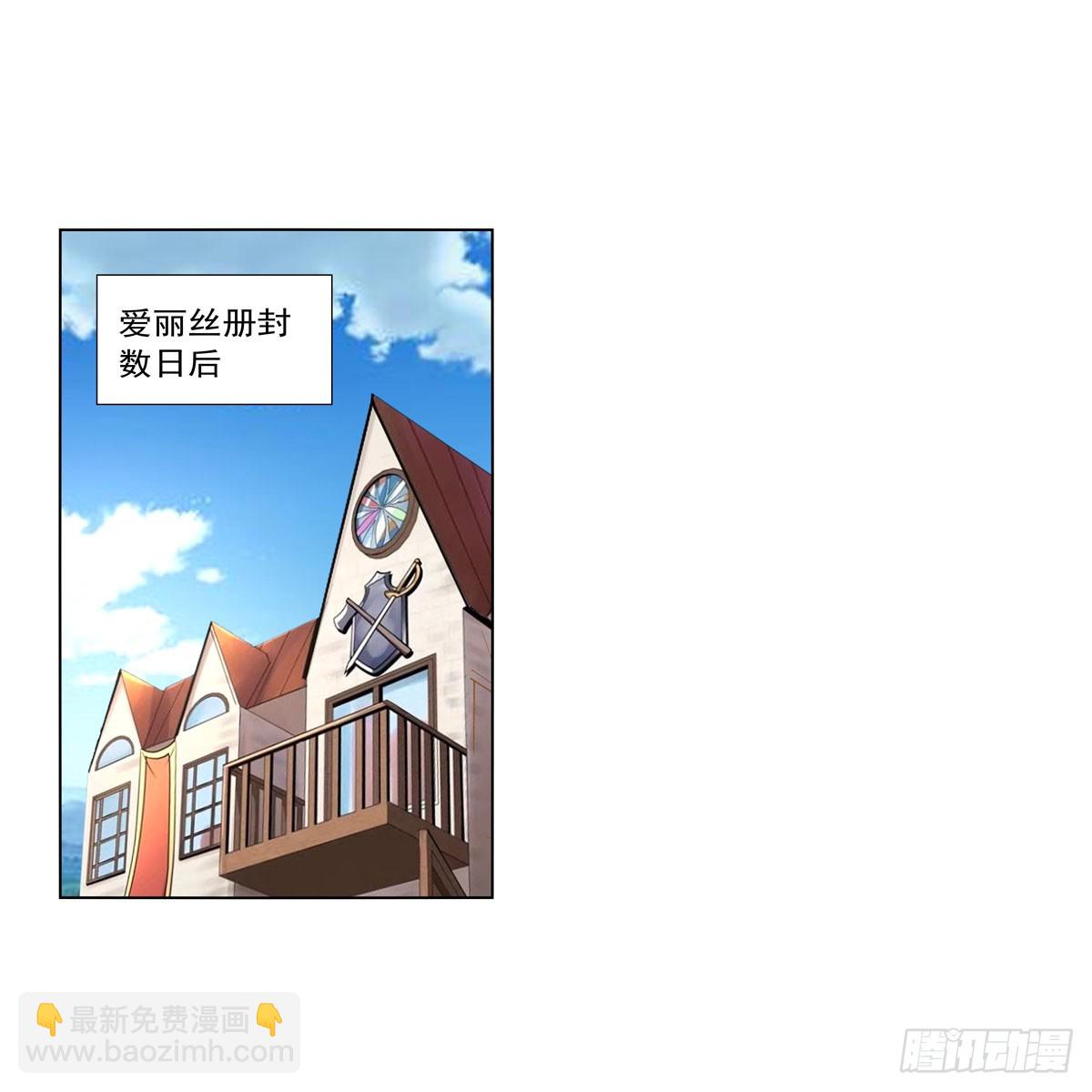 第330话 一股阴谋的气味(1/2)-第333话