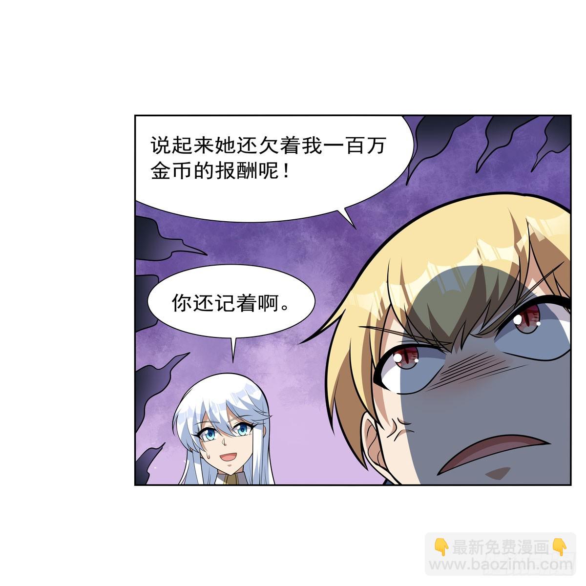 第330话 一股阴谋的气味(1/2)-第333话
