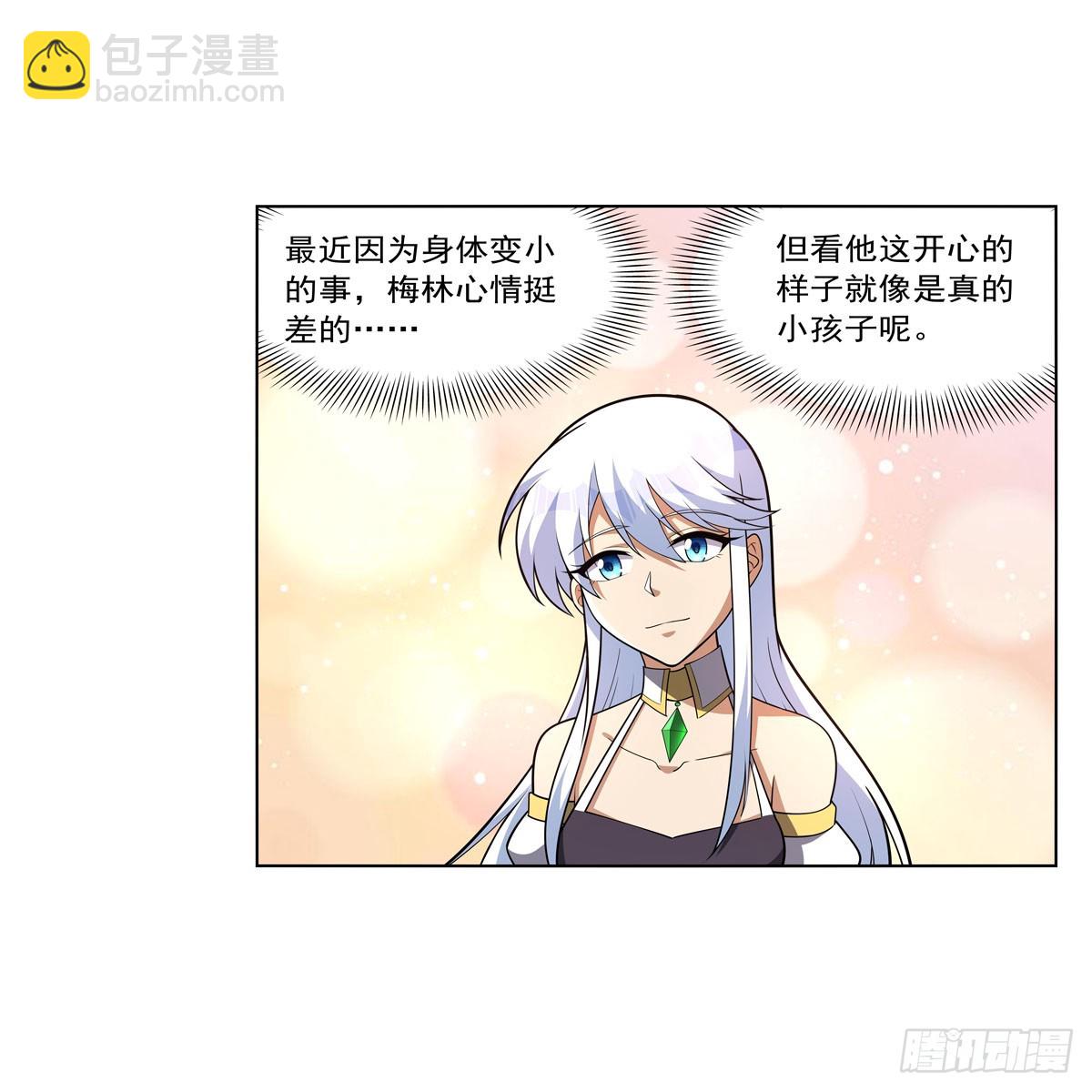 第330话 一股阴谋的气味(1/2)-第333话