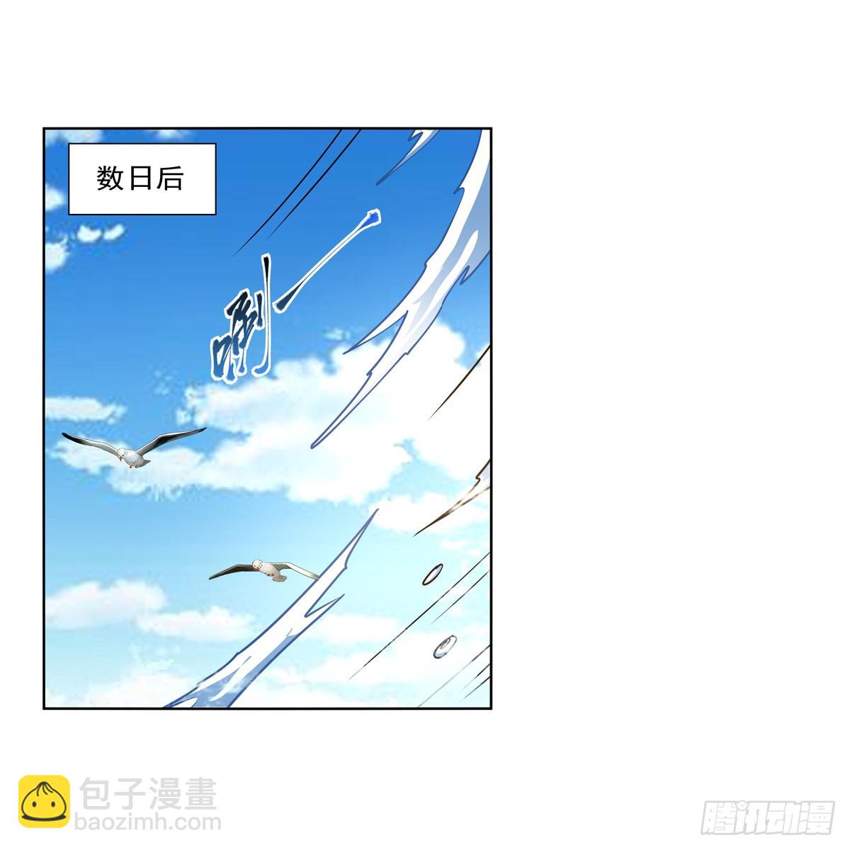 第330话 一股阴谋的气味(1/2)-第333话
