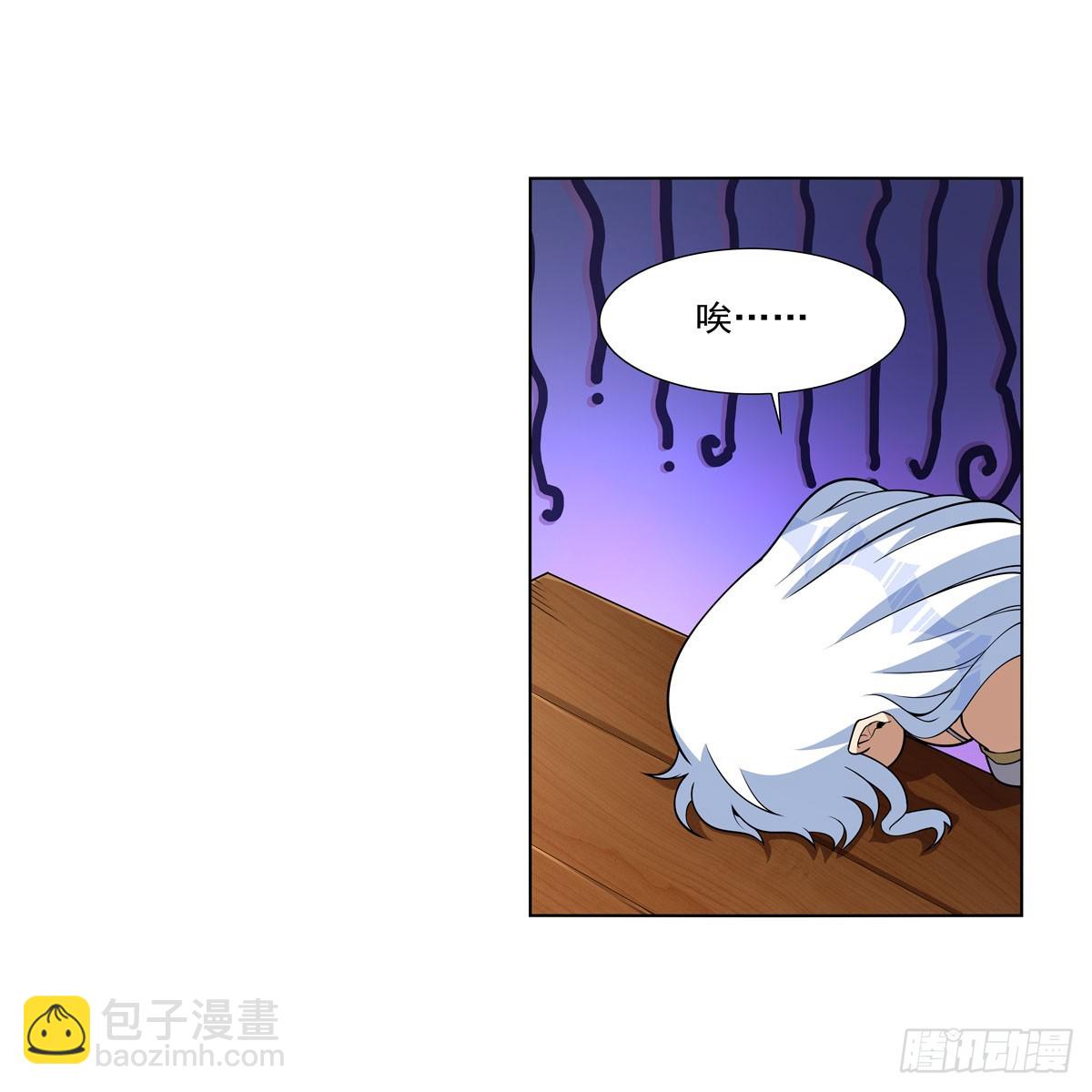 第330话 一股阴谋的气味(1/2)-第333话