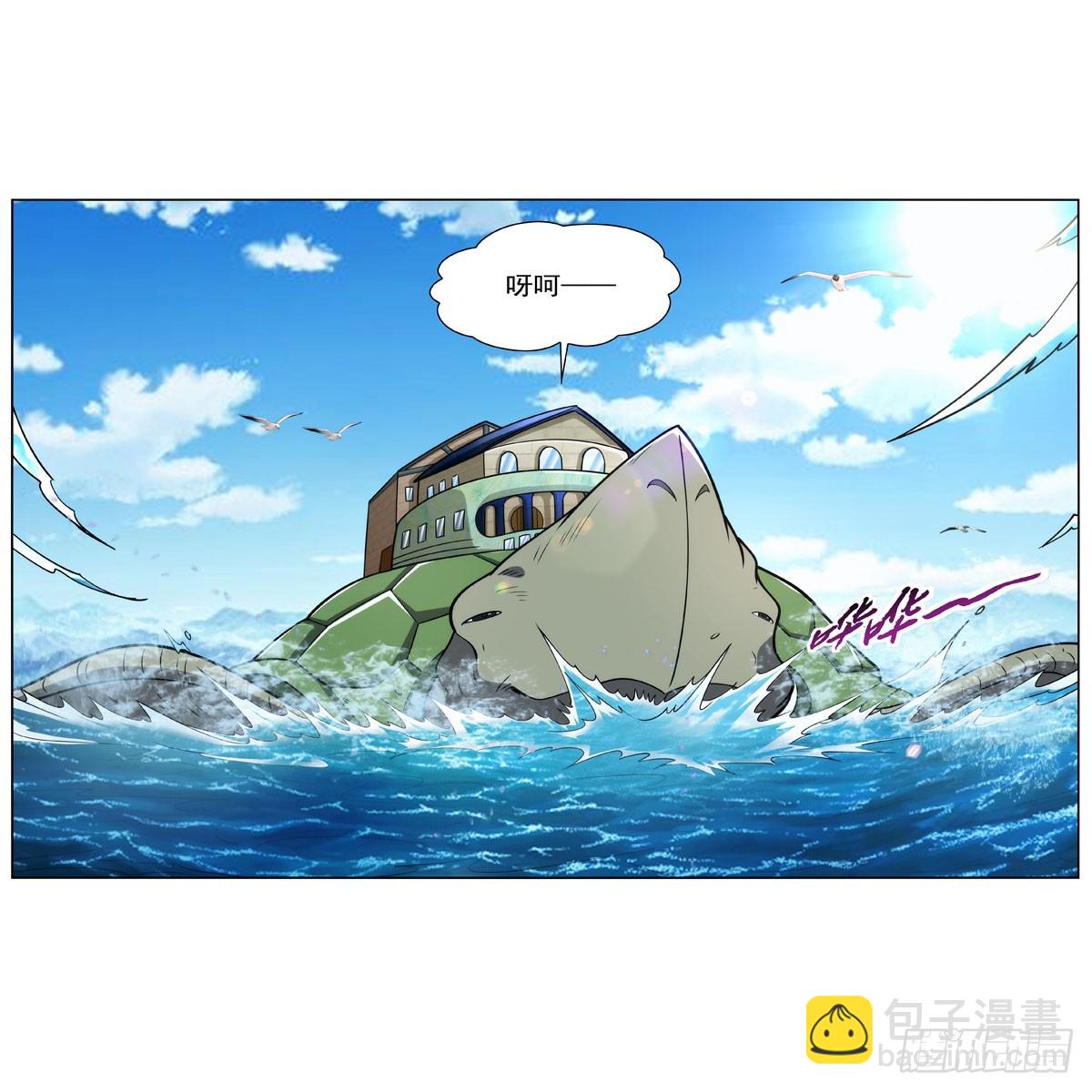 第330话 一股阴谋的气味(1/2)-第333话