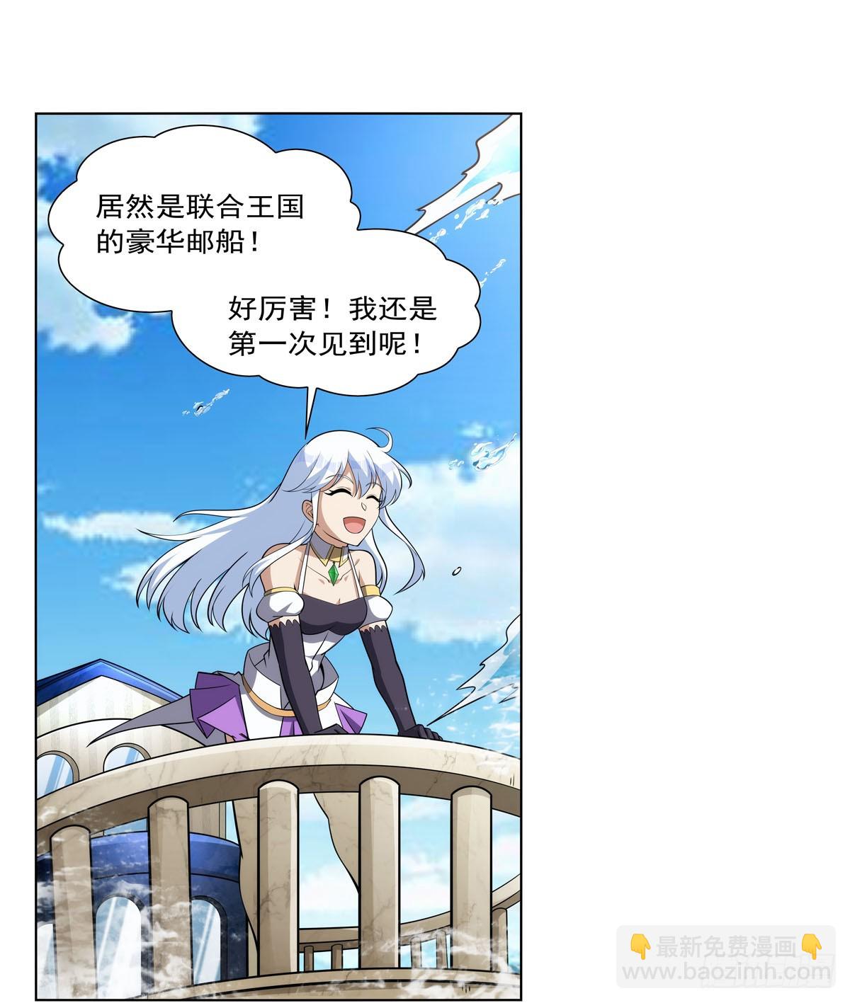 第330话 一股阴谋的气味(1/2)-第333话